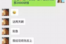 龙口如何避免债务纠纷？专业追讨公司教您应对之策